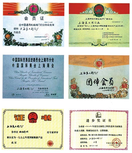 证书